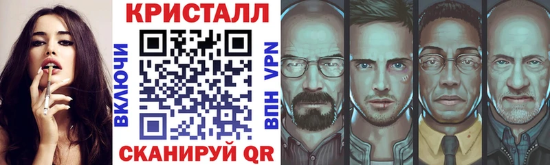 АМФ 97% Знаменск