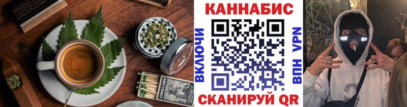 Canna-Cookies конопля  Знаменск 