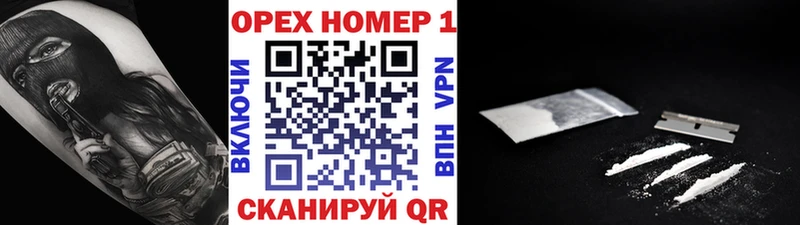 купить наркотики сайты Знаменск COCAIN FishScale