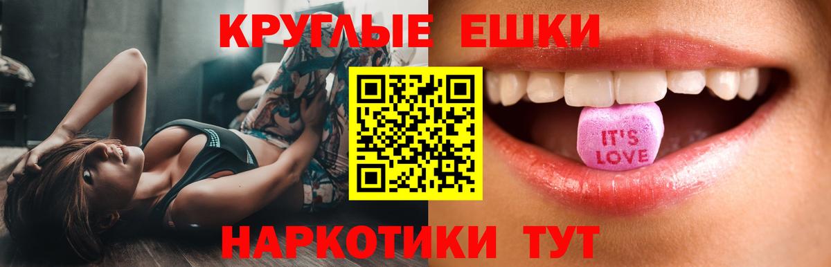 Меф МЯУ МЯУ   Канабис  COCAIN  Знаменск  Alpha PVP СОЛЬ   Вход с VPN  ГАШИШ  Метамфетамин 