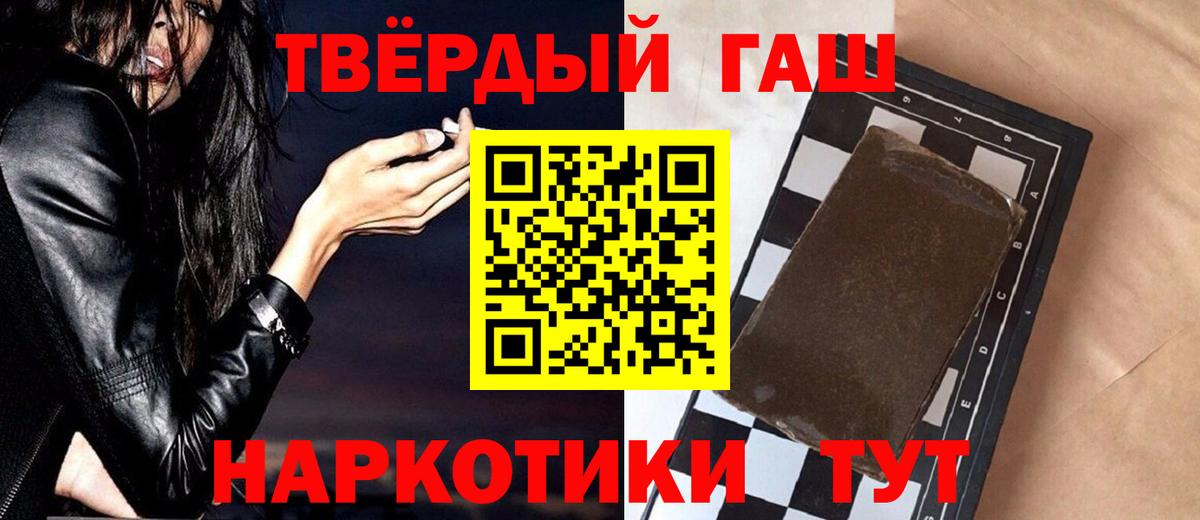 Гашиш Изолятор Знаменск