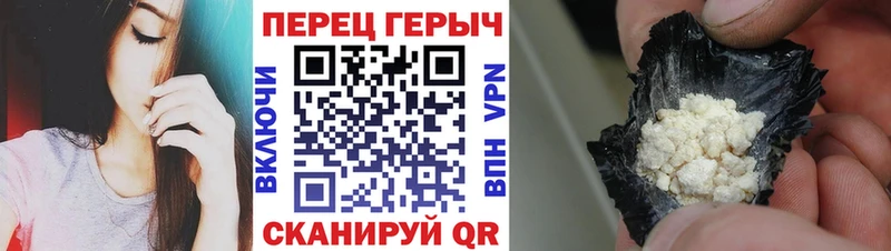 Героин Heroin  мега tor  Знаменск  где купить  