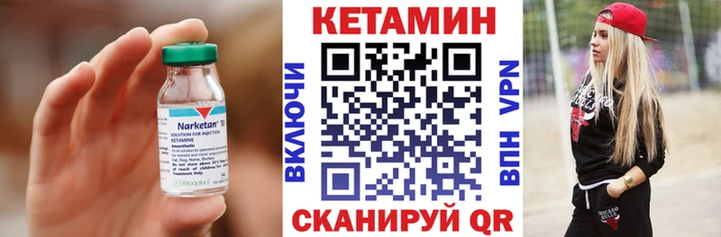 закладки  Знаменск  Кетамин ketamine 