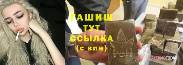 мескалин Россошь