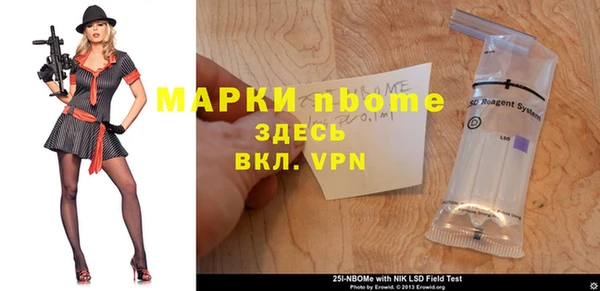 COCAINE Абаза