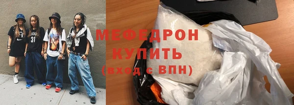 COCAINE Абаза