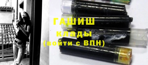 jwh Абдулино