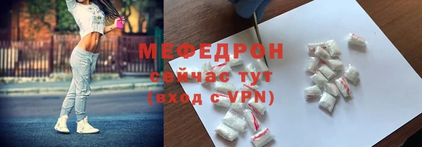 COCAINE Абаза