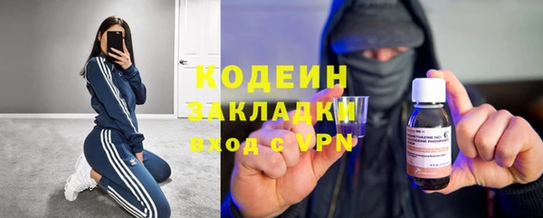 МДМА Абинск
