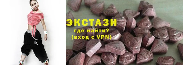 COCAINE Абаза