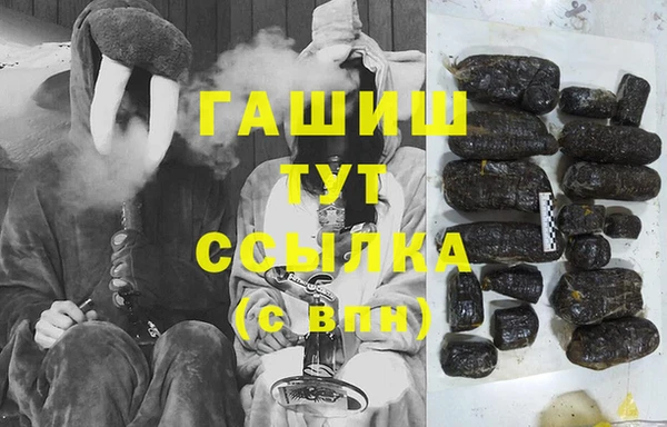 МДМА Абинск