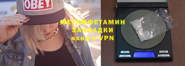 МДМА Абинск