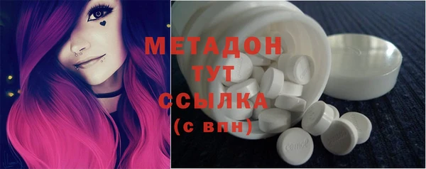 COCAINE Абаза