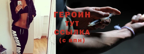 мескалин Россошь