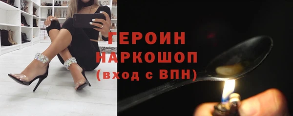 jwh Абдулино