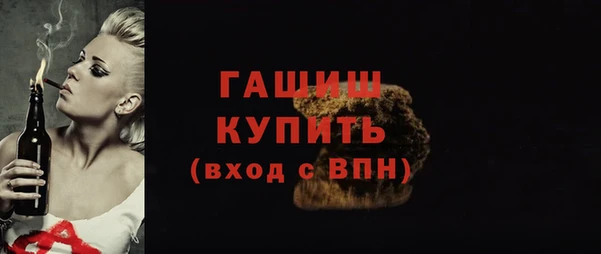 МДМА Абинск