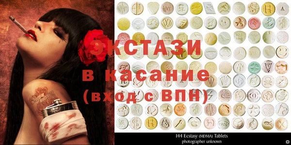 МДМА Абинск