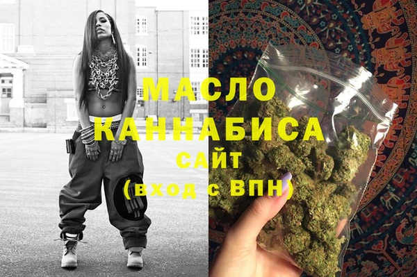 МДМА Абинск