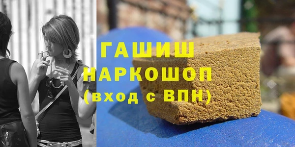 COCAINE Абаза