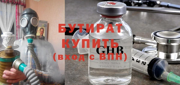 МДМА Абинск