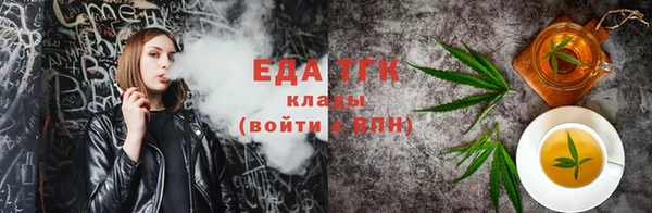 COCAINE Абаза