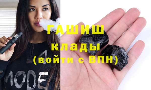 COCAINE Абаза
