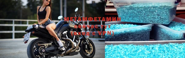 МДМА Абинск