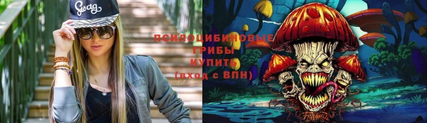 кокаин перу Рославль