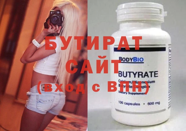 COCAINE Абаза