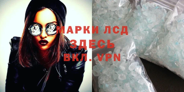 МДМА Абинск