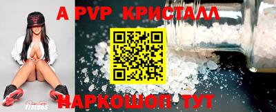 дживик Бугуруслан