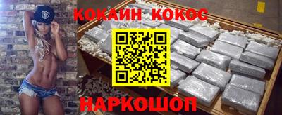 MESCALINE Будённовск