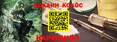 MESCALINE Будённовск