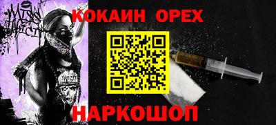 гашик Бузулук