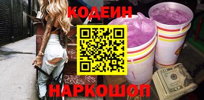 гашик Бузулук