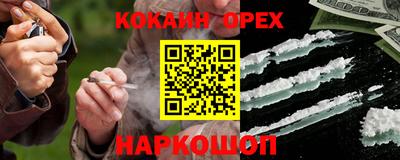 MESCALINE Будённовск