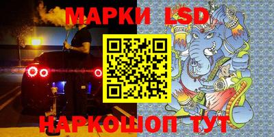 MESCALINE Будённовск