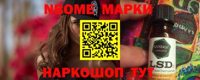 MESCALINE Будённовск