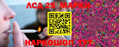 MESCALINE Будённовск