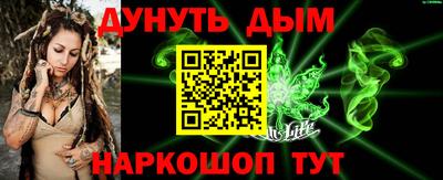 гашик Бузулук