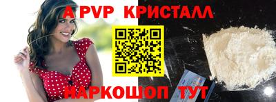 гашик Бузулук