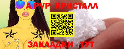 дживик Бугуруслан