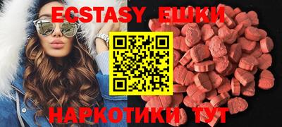 MESCALINE Будённовск