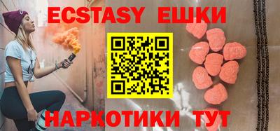 MESCALINE Будённовск