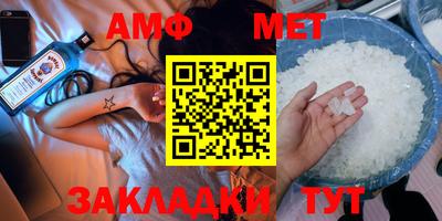гашик Бузулук