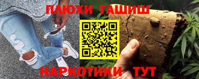 гашик Бузулук