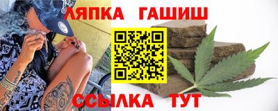 гашик Бузулук