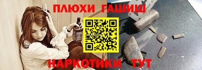 гашик Бузулук