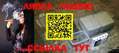 гашик Бузулук