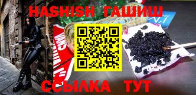 MESCALINE Будённовск